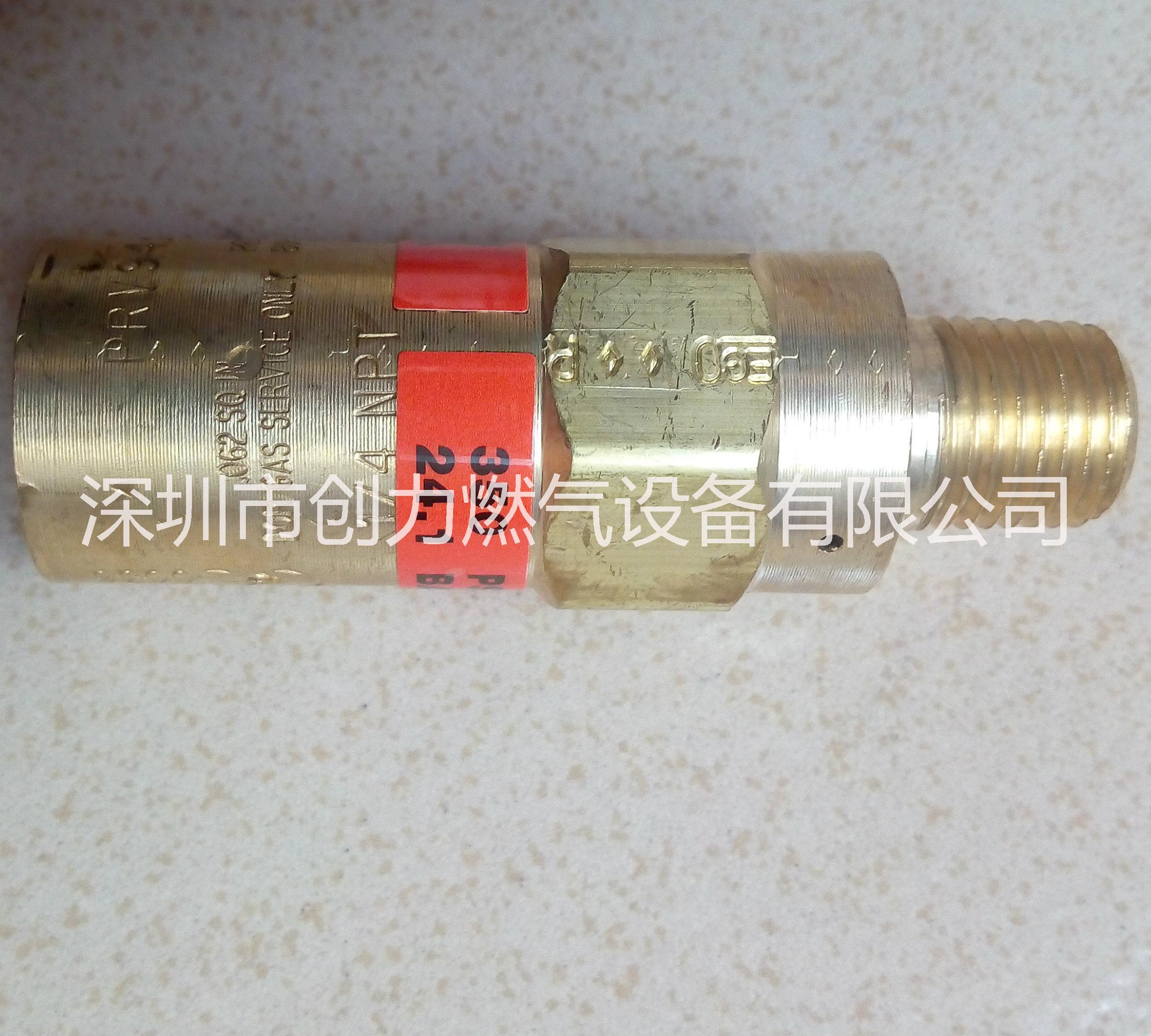 供應(yīng)REGO黃銅安全閥RPV9432T-230psi安全閥，RPV9432T-350psi低溫安全閥