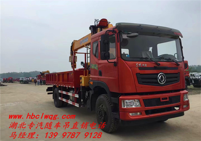 東風(fēng)T5單橋8噸隨車吊報(bào)價(jià)