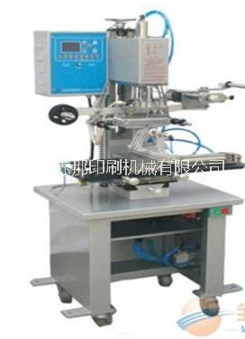 奶茶磨砂注塑杯印刷機 奶茶磨砂注塑杯印刷機廠家