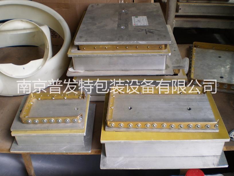 安徽高頻熱合機|南京高頻熱合機供應商|南京高頻熱合機生產廠家