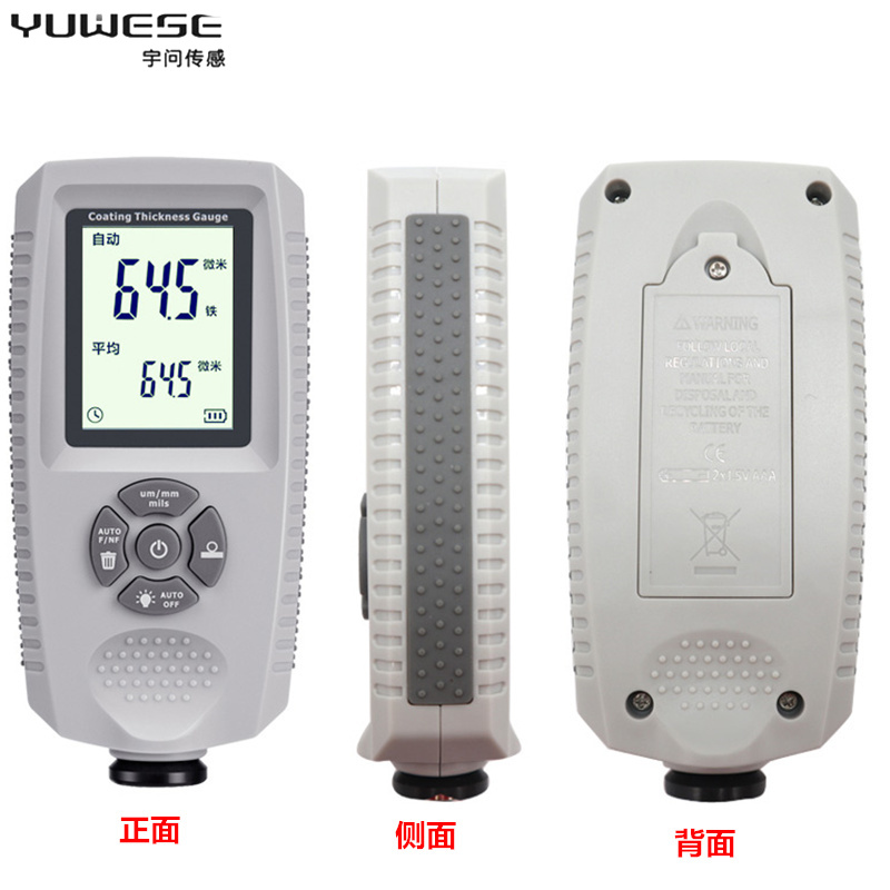 涂層測(cè)厚厚儀 汽車漆面檢測(cè)儀EC500A