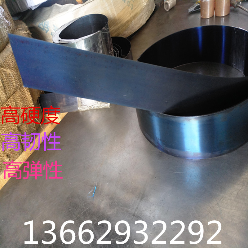 SK7彈簧鋼帶 高韌性SK7彈簧鋼帶 日本進(jìn)口彈簧鋼帶