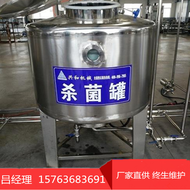 復(fù)原乳生產(chǎn)線價(jià)格-小型復(fù)原乳生產(chǎn)線多少錢