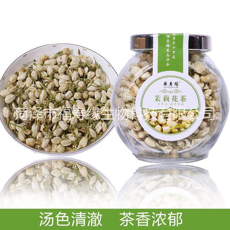 菏澤茉莉花茶廠家直銷    江西茉莉花茶批發(fā)    茉莉花茶的功效與作用    茉莉花茶