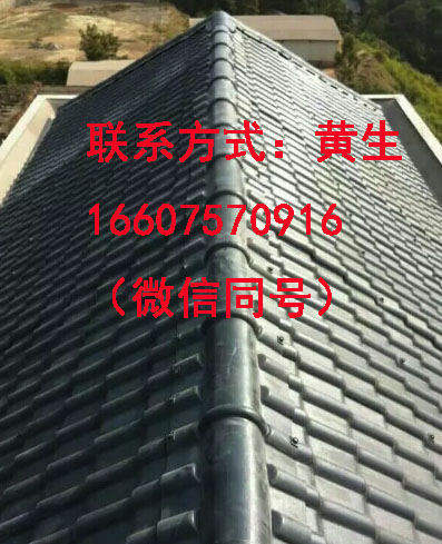 廣東供應(yīng)2.5mm/3mm厚度樹脂瓦