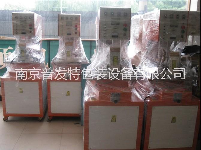 南京高周波塑膠熔接機(jī)廠家，高周波塑膠熔接機(jī)供應(yīng)商 南京高周波塑膠熔接機(jī)
