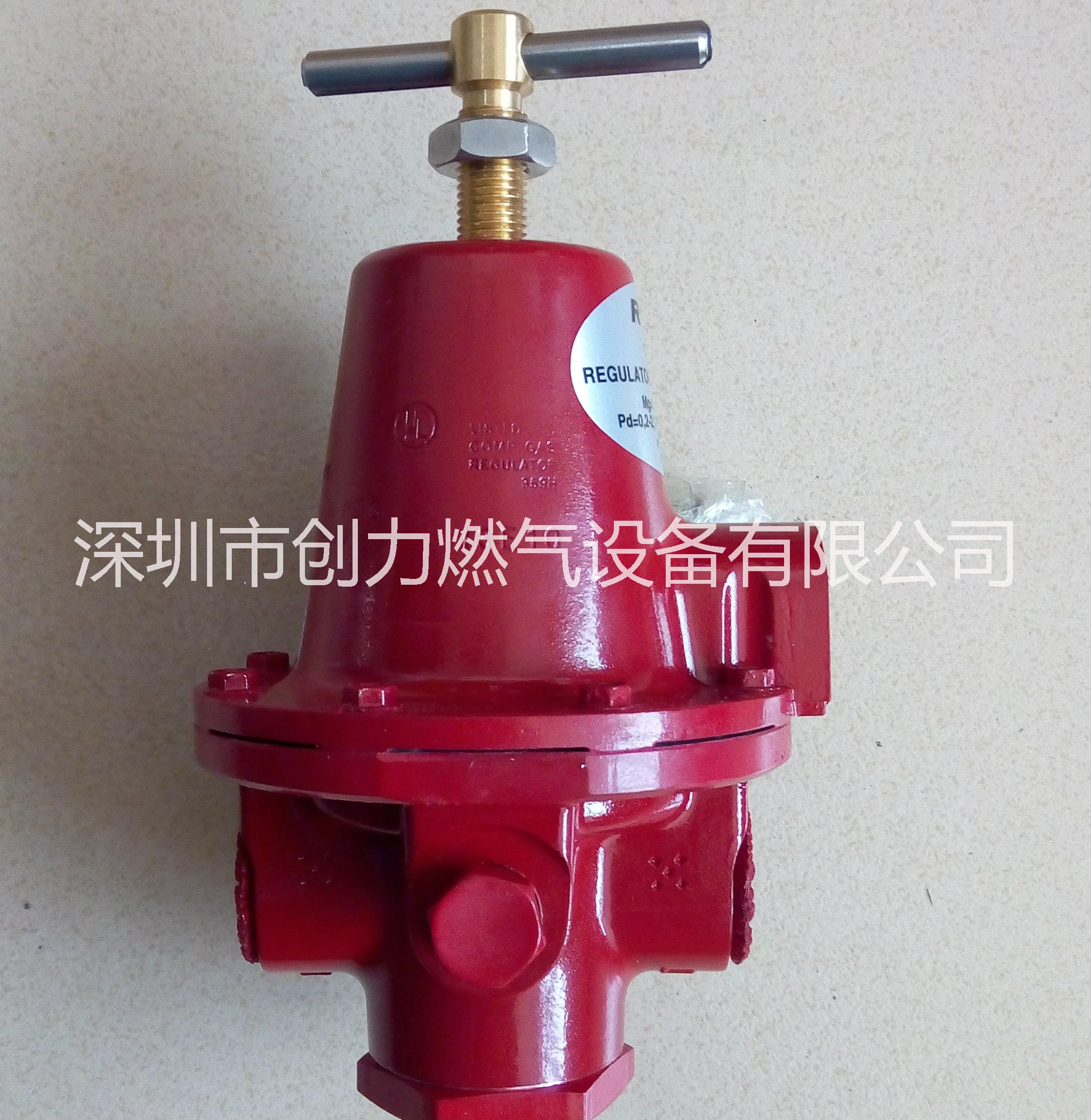供應(yīng)美國力高LP-GAS 1584VN減壓閥，1584煤氣管道調(diào)壓閥，LP-GAS調(diào)節(jié)閥