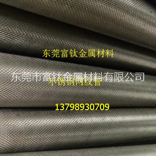 316F不銹鋼直紋棒 303不銹鋼網(wǎng)紋棒 不銹鋼方棒 六角棒