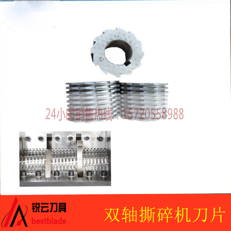 慢速機(jī)邊粉碎機(jī)* 靜音粉碎機(jī)刀批發(fā) 粉碎機(jī)刀供應(yīng)商