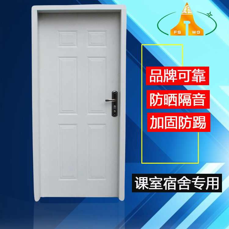 復合門 廣州直銷鋼質門鐵門烤漆學校門公寓