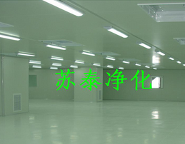 蘇州凈化工程公司 凈化工程報價 凈化工程哪家好 蘇州蘇泰凈化設(shè)備工程有限公司 凈化車間 凈化工程設(shè)備