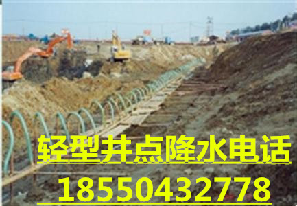 蘇州井點(diǎn)降水 蘇州專業(yè)工程降水 設(shè)備*經(jīng)驗(yàn)豐富