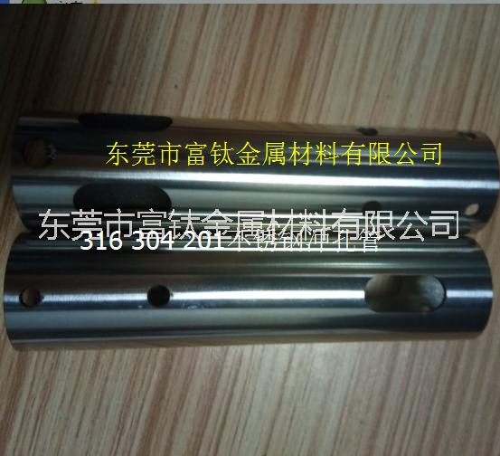 304不銹鋼沖孔管 不銹鋼毛細(xì)管 不銹鋼方管不銹鋼網(wǎng)紋管 25*1 23*1 東莞不銹鋼管廠家