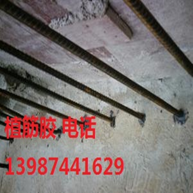昆明植筋膠 昆明植筋膠廠家