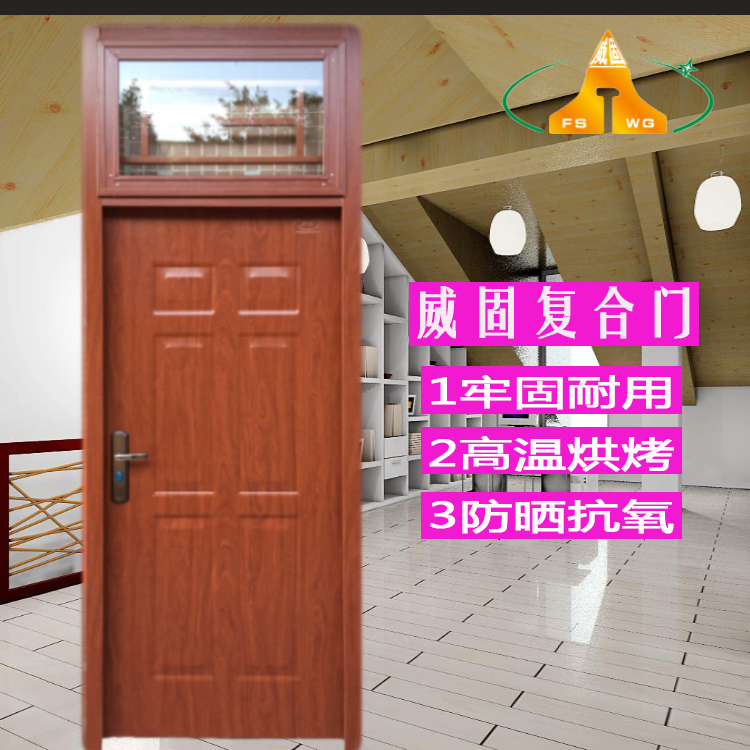 復合門 廣州直銷鋼質門鐵門烤漆學校門公寓