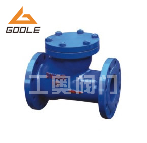 供應(yīng)鑄鋼鑄鐵 HQ41X滑道滾球式止回閥