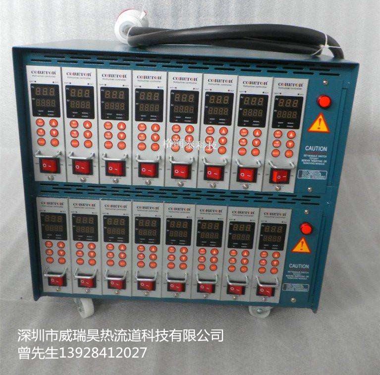 熱流道溫控箱批量銷售；生產(chǎn)