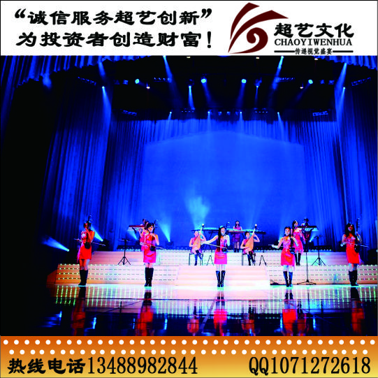 自貢慶典策劃成都會展慶典活動策劃