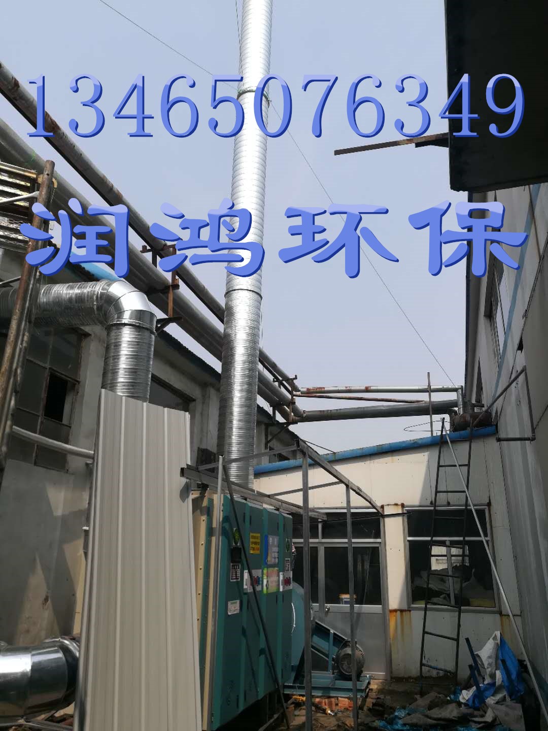 潤(rùn)鴻環(huán)保光氧催化廢氣處理設(shè)備、*、歡迎訂購(gòu)