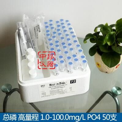 哈?？偭自噭└吡砍?.0-100mg/L27672-45