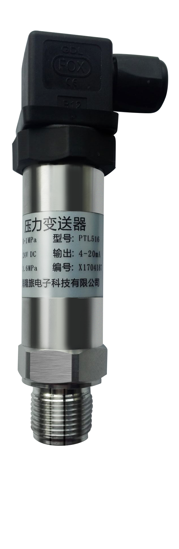 上海隆旅PTL516擴(kuò)散硅壓力變送器