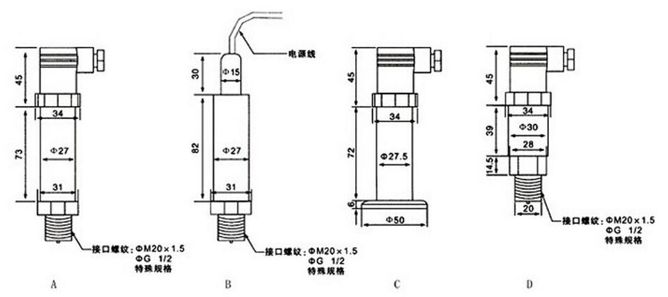 上海隆旅PTL516擴(kuò)散硅壓力變送器