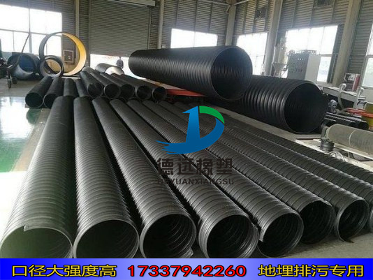 dn1400市政排水排污鋼帶波紋管 1400排污管價格