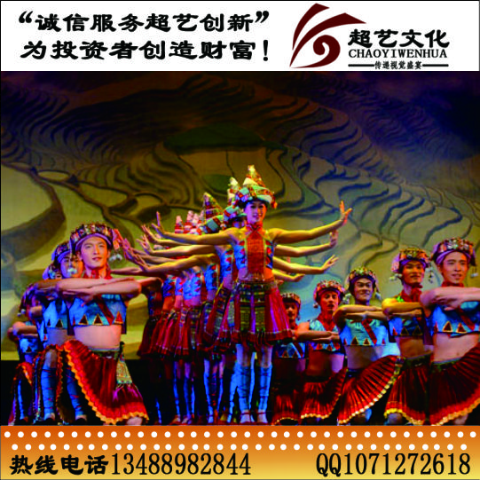 達(dá)州公司年會(huì)年會(huì)演出公司年會(huì)慶典公司年會(huì)活動(dòng)策劃·服務(wù)