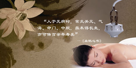 2018上海養(yǎng)生展暨養(yǎng)生項(xiàng)目連鎖加盟展會(huì)