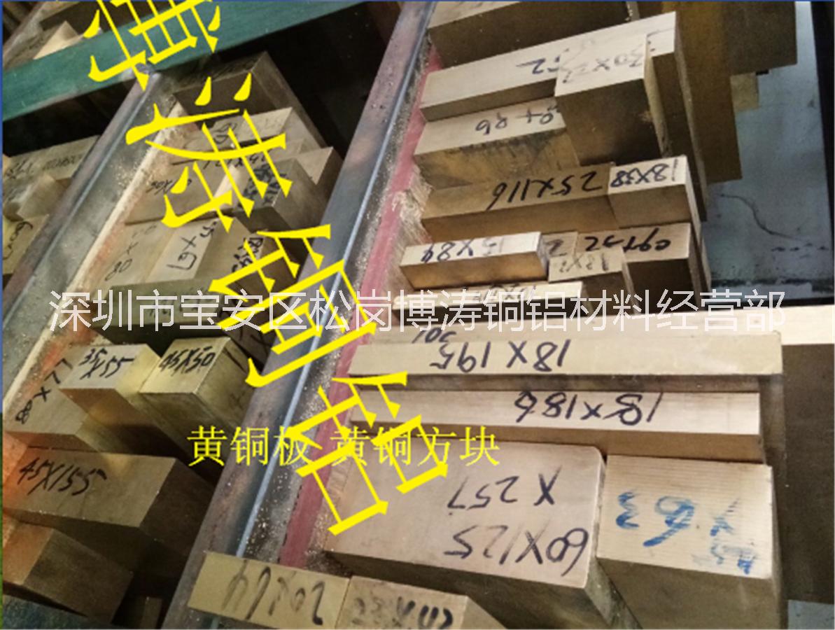 H62黃銅板 銅板割圓 貼膜