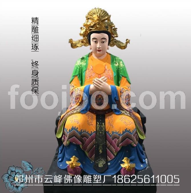 江蘇白玉奶奶佛像報(bào)價(jià) 泰州白玉奶奶佛像價(jià)格批發(fā) 河南白玉奶奶佛像雕像廠家電話(huà)