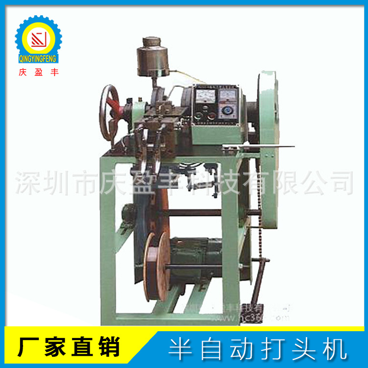 慶盈豐廠家熱銷半自動/全自動雙刀鞋帶打頭機 包頭機 繩帶織帶機械加工