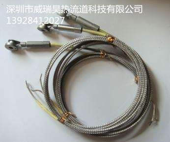 熱流道熱電偶