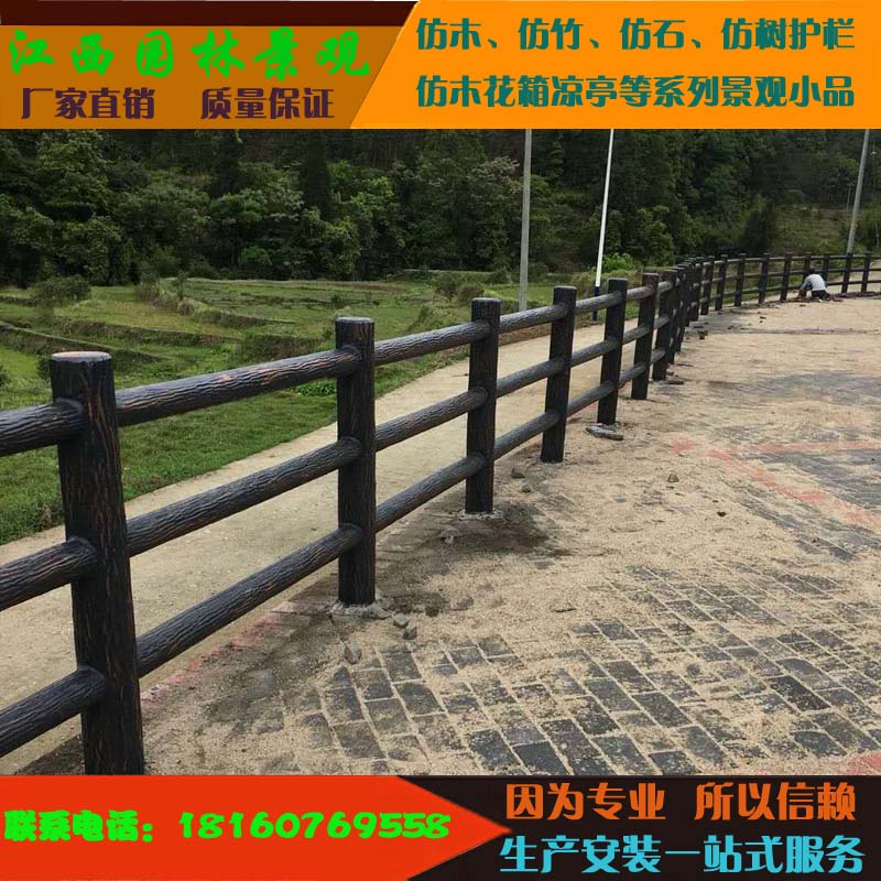 江西仿樹(shù)皮3D仿樹(shù)欄桿，仿樹(shù)欄桿