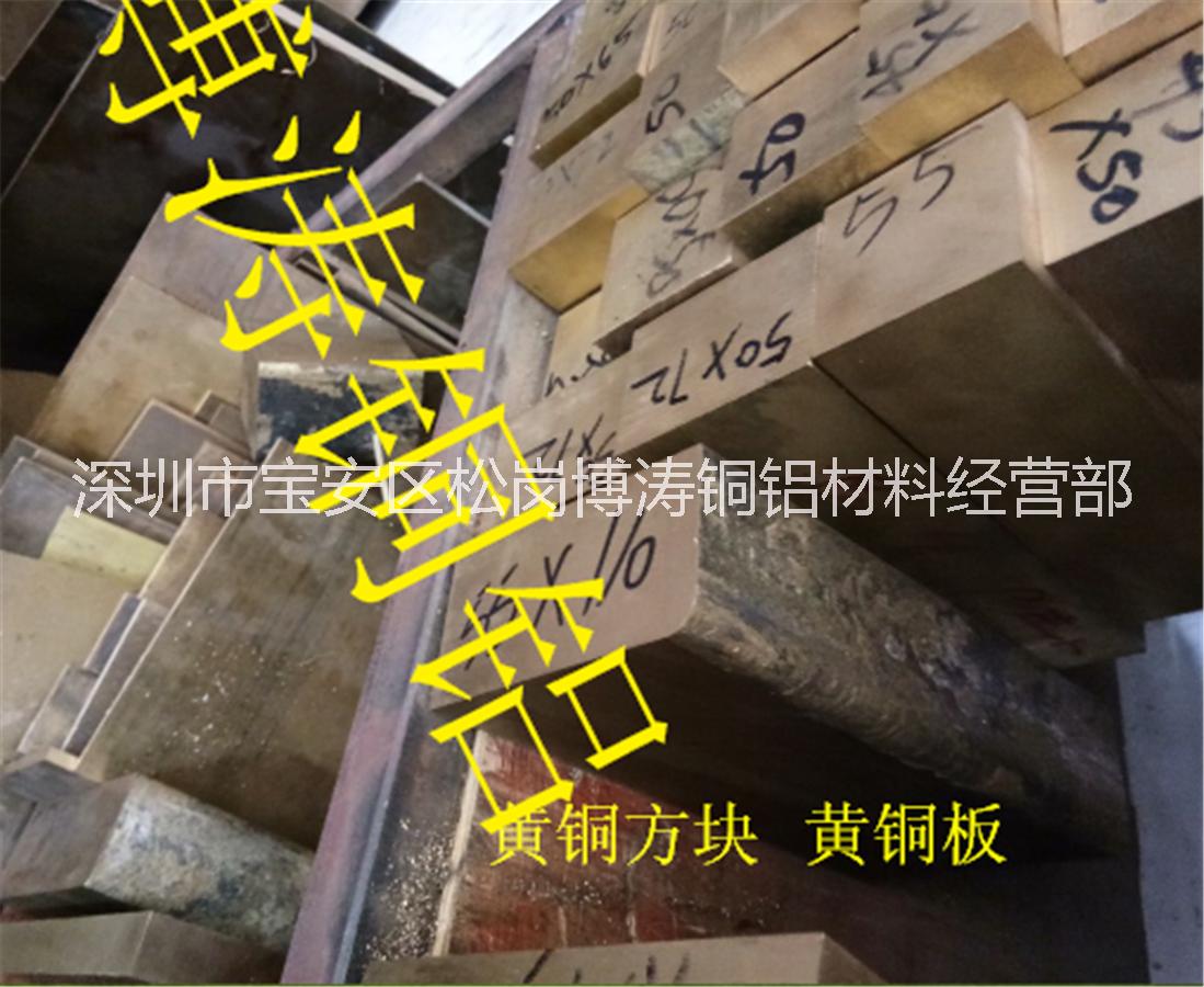 H62黃銅板 銅板割圓 貼膜