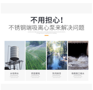 LEO利歐不銹鋼端吸離心泵XZS電動清水泵高揚程大流量多功能增壓泵