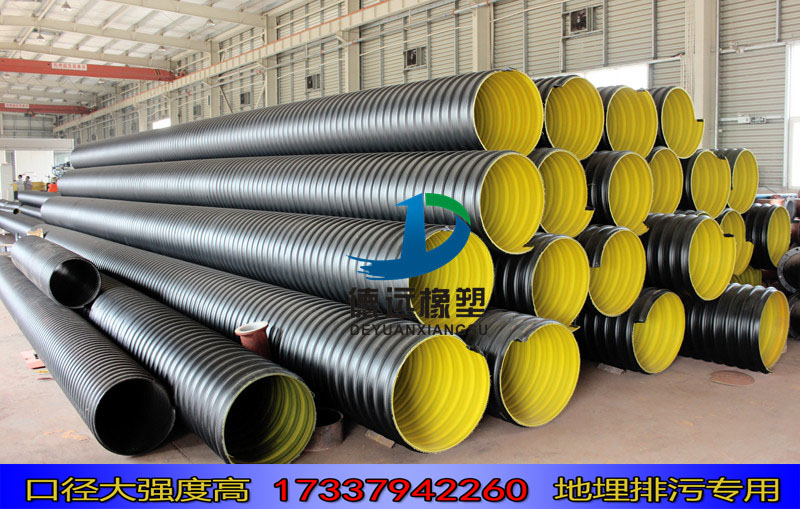 新安縣鋼帶波紋管廠家 建筑排水管