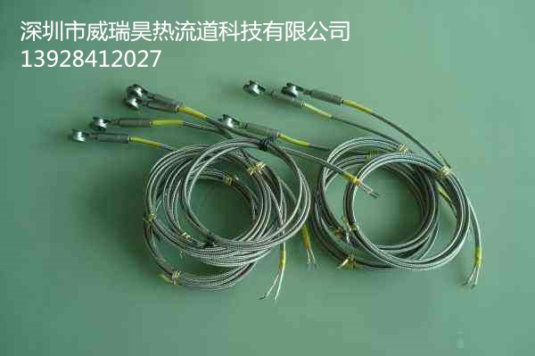 熱流道熱電偶