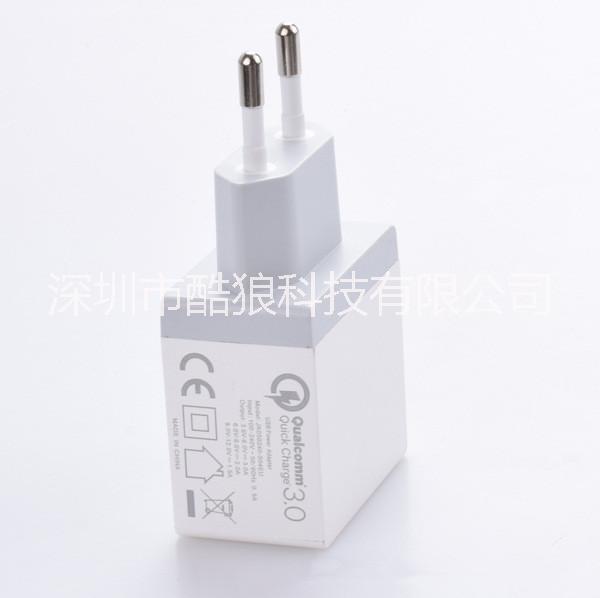 歐規(guī)高通QC3.0快充充電器 智能手機(jī)充電器 USB充電器 無線充充電器 深圳快充工廠