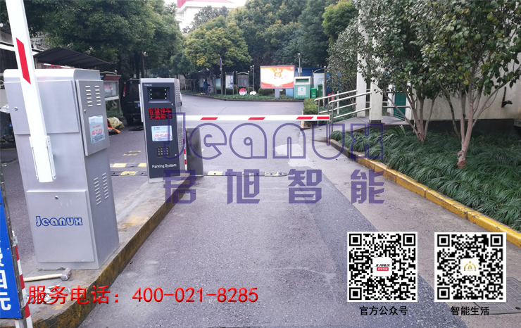 車牌識別道閘一體機車牌號識別系統(tǒng)