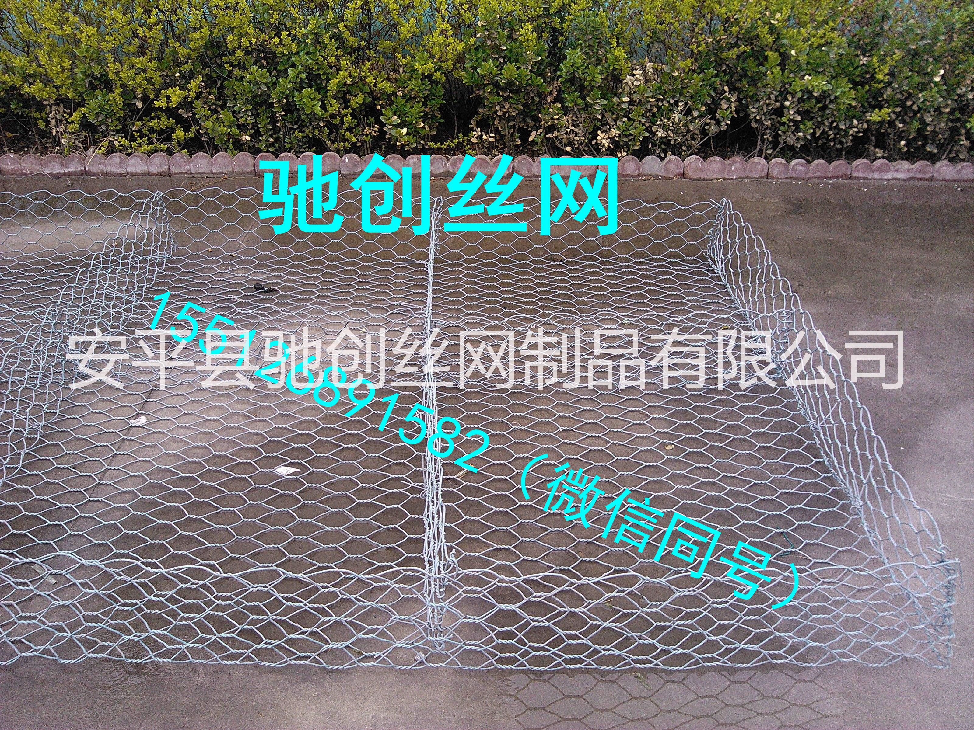 賓格網(wǎng) 賓格網(wǎng)網(wǎng)籠 賓格網(wǎng)網(wǎng)籠鍍鋅鋼絲 賓格網(wǎng)網(wǎng)籠鍍鋅鋼絲賓格網(wǎng) 賓格網(wǎng)網(wǎng)籠鍍鋅鋼絲賓格網(wǎng)五絞賓格