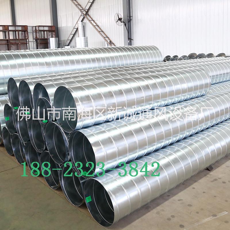XC除塵螺旋風管 直徑350mm廠家直銷吸塵*管道|風管
