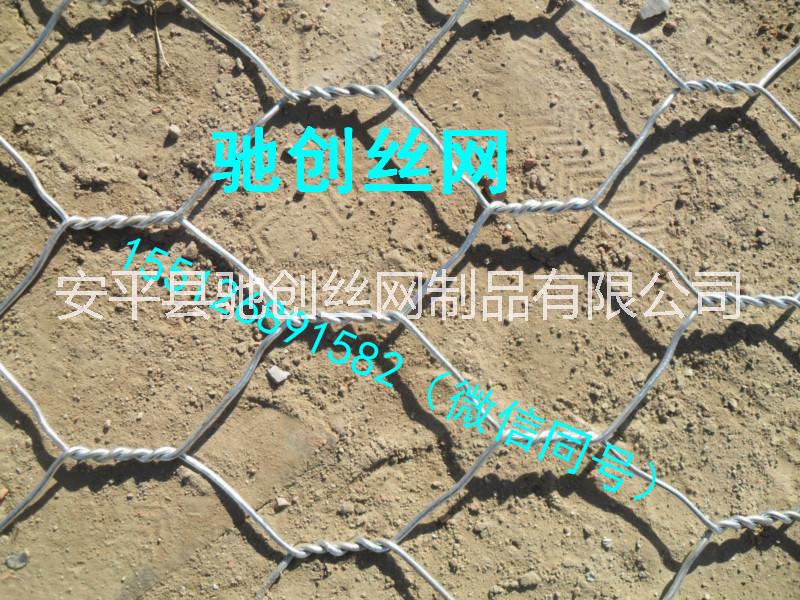 賓格網(wǎng) 賓格網(wǎng)網(wǎng)籠 賓格網(wǎng)網(wǎng)籠鍍鋅鋼絲 賓格網(wǎng)網(wǎng)籠鍍鋅鋼絲賓格網(wǎng) 賓格網(wǎng)網(wǎng)籠鍍鋅鋼絲賓格網(wǎng)五絞賓格