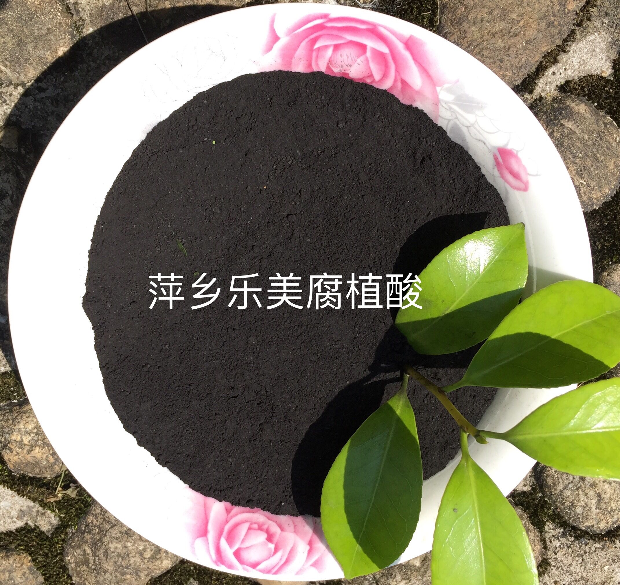 水產(chǎn)養(yǎng)殖用 抑制青苔藍(lán)藻 調(diào)水改底 腐殖酸鈉 腐植酸鈉 粉末 水產(chǎn)用