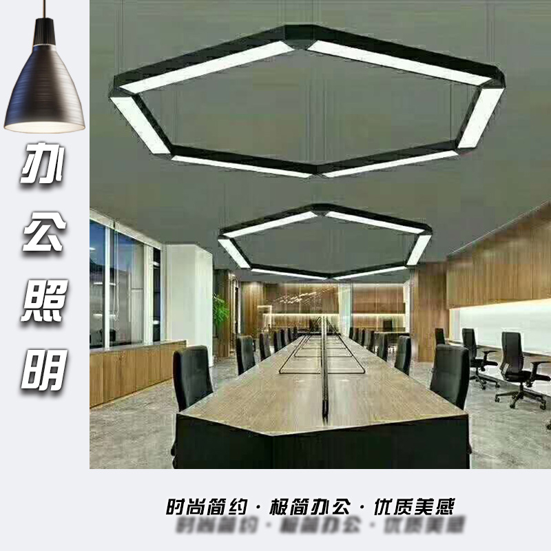 中山辦公照明吊燈廠家 批發(fā) 定制
