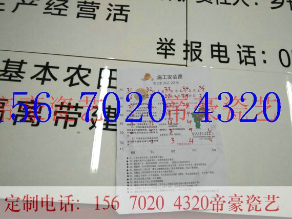 基本農(nóng)田標(biāo)示牌在哪里買定制小農(nóng)水利標(biāo)示牌一事一議標(biāo)識牌尺寸基本農(nóng)田標(biāo)示牌定做