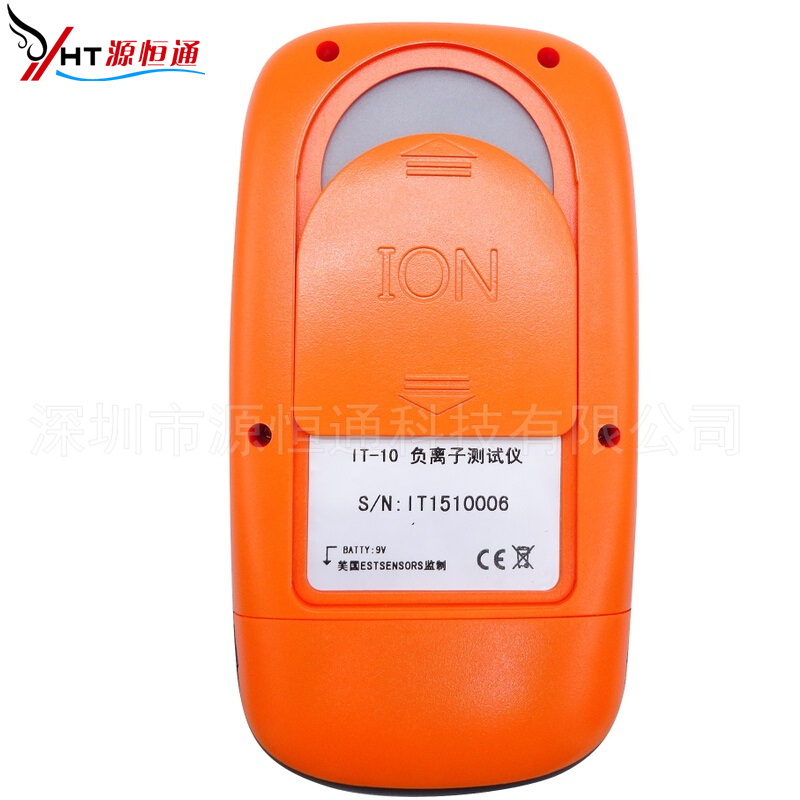 IT-10固體負(fù)離子檢測(cè)儀硅膠負(fù)離子粉托瑪琳布料涂料負(fù)離子濃度計(jì)