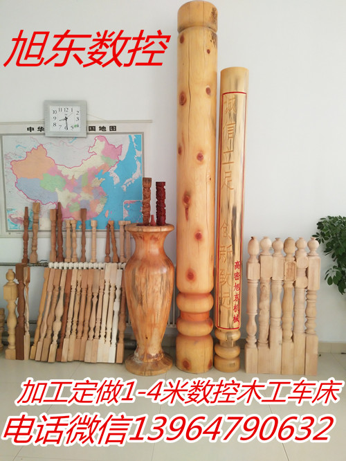木工數(shù)控車(chē)床廠家 全自動(dòng)木工數(shù)控車(chē)床廠家