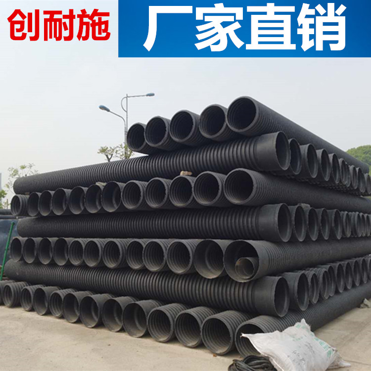 湖南祁陽HDPE內(nèi)肋增強(qiáng)排污管dn300塑料排污管有幾種環(huán)剛度的