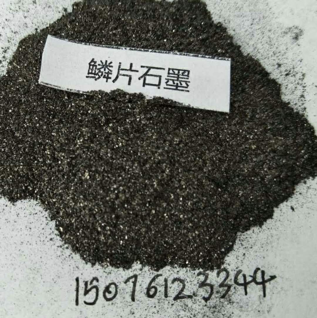 鱗片石墨 鱗片石墨粉 天然鱗片石墨 鱗片石墨生產(chǎn)廠家 鱗片石墨廠家直銷 鱗片石墨供應(yīng)商 鱗片石墨批發(fā) 佛山鱗片石墨